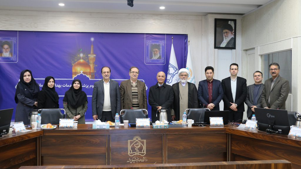 برگزاری نشست هیأت امنای علوم پزشکی وارستگان
