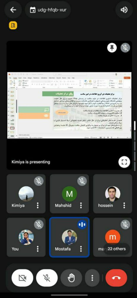 چهارمین جلسه HITuesday ب