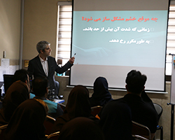 مدیریت خشم و پرخاشگری و مهارت‌های ارتباطی کادر درمان