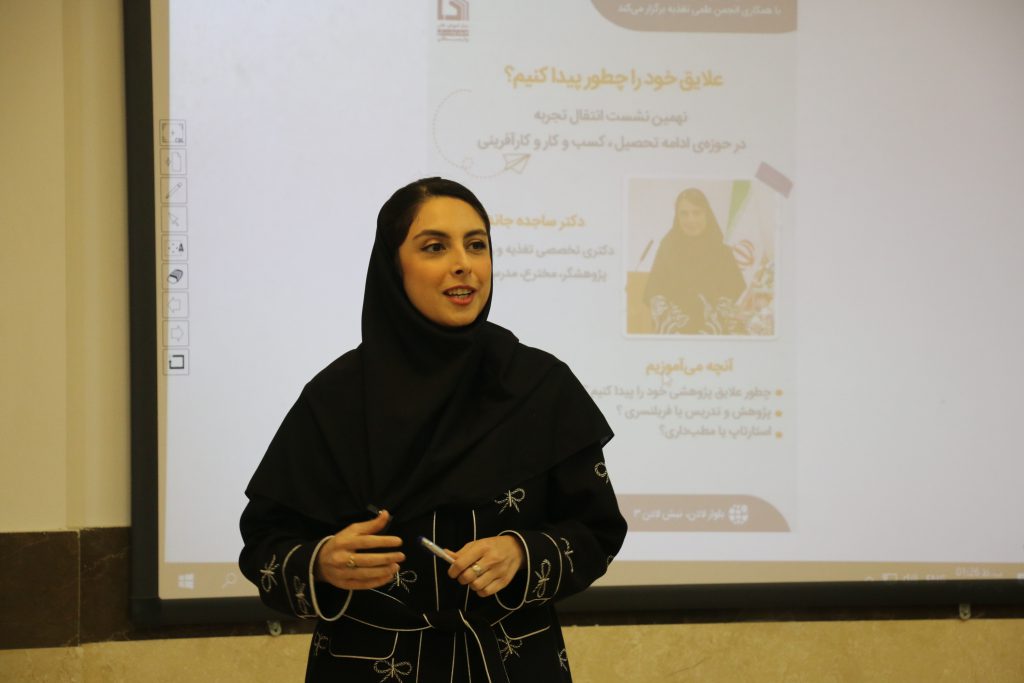 دکتر جانداری
