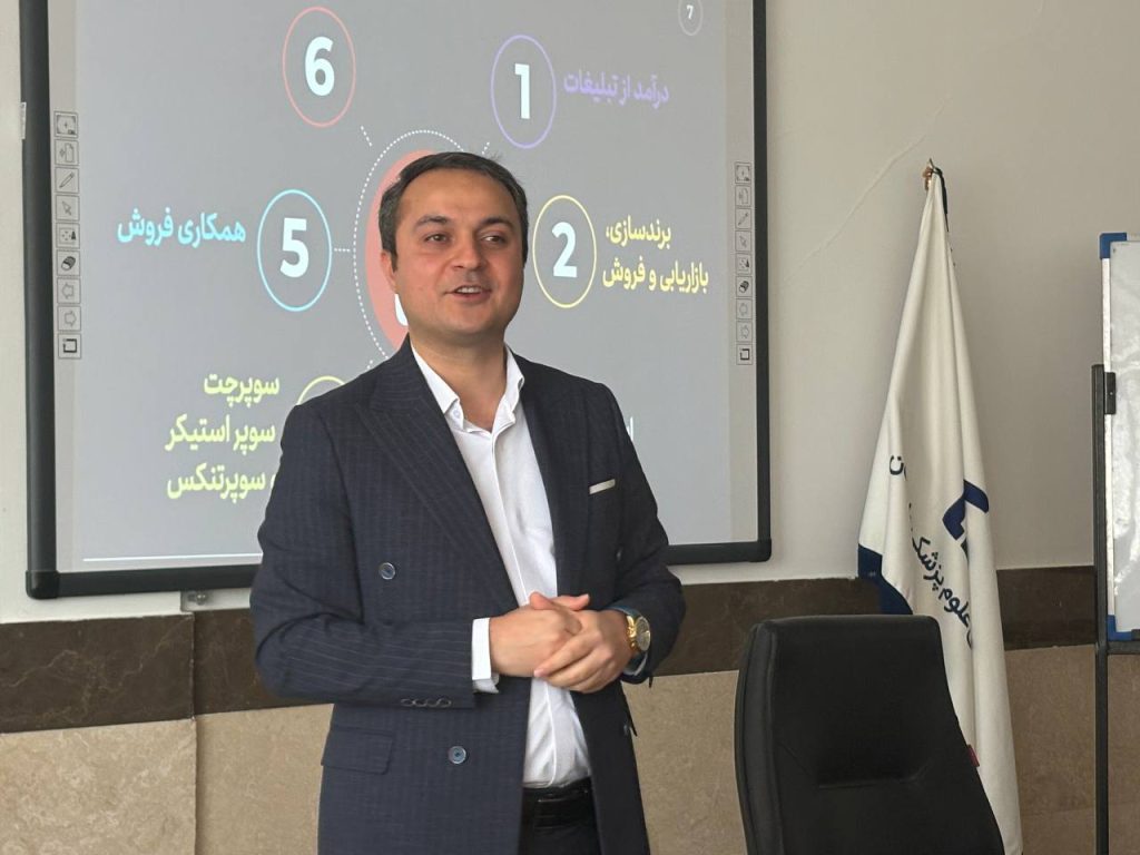 کارگاه آموزشی برندینگ دیجیتال