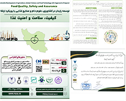 حضور فعال گروه علوم و صنایع غذایی در کنفرانس ملی توسعه پایدار درکشاورزی، علوم دام و صنایع غذایی