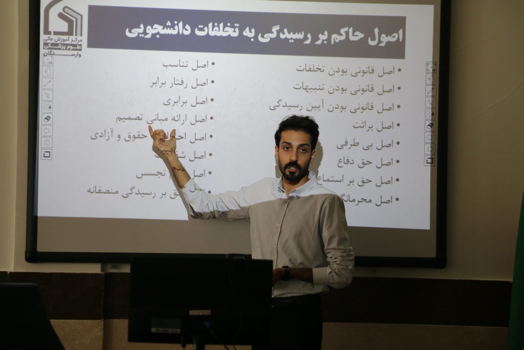 کارگاه نیروی انسانی