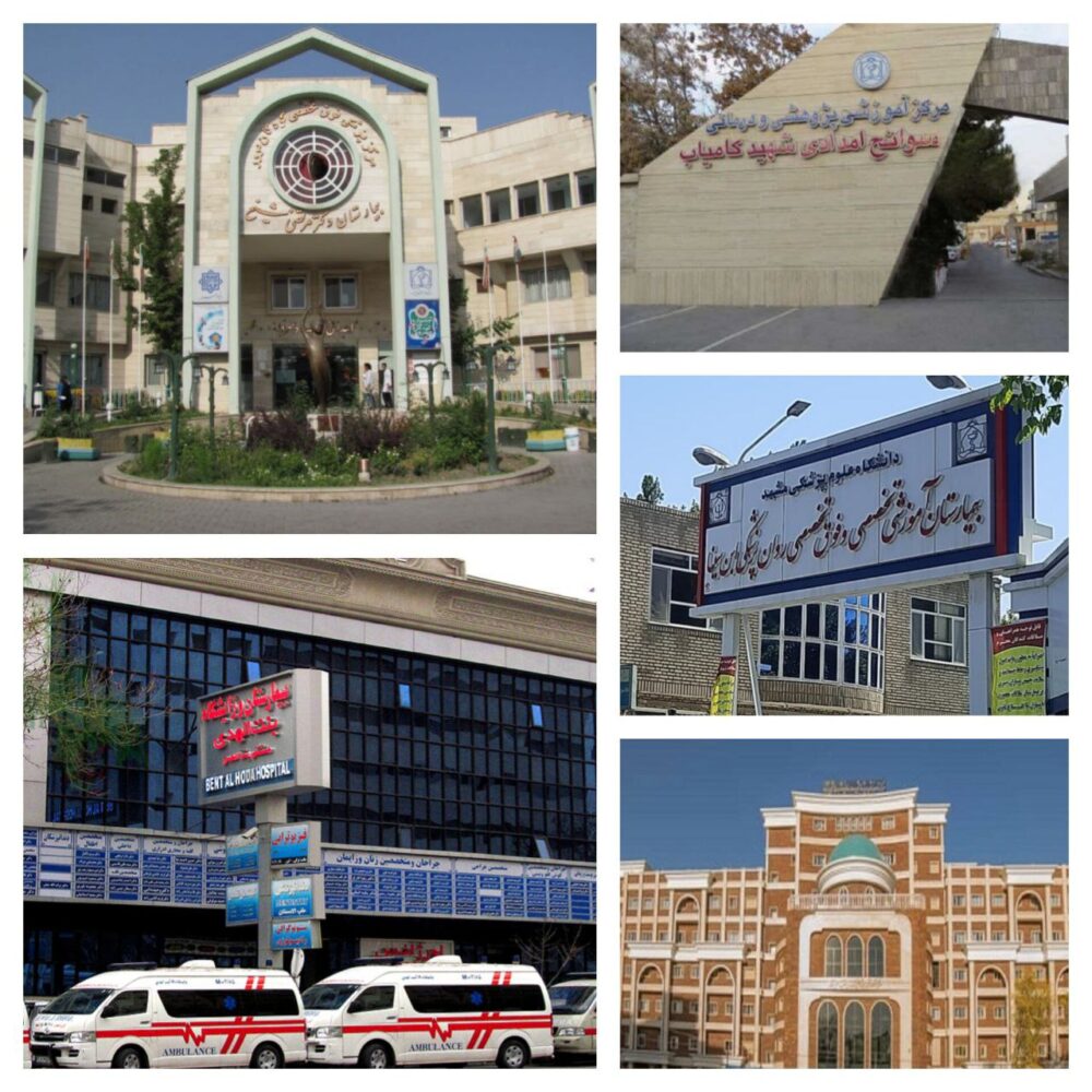 مراکز کارآموزی
