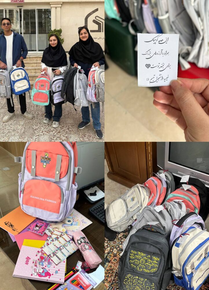 اهدا لوازم‌التحریر به دانش‌آموزان نیازمند توسط کانون خیریه تبسم 
