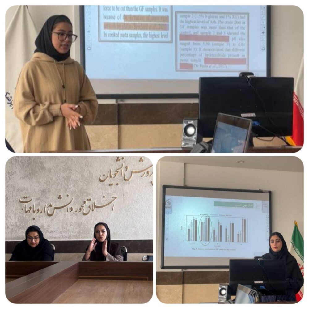 برگزاری اولین جلسه از سلسله ژورنال کلاب های گروه صنایع غذایی