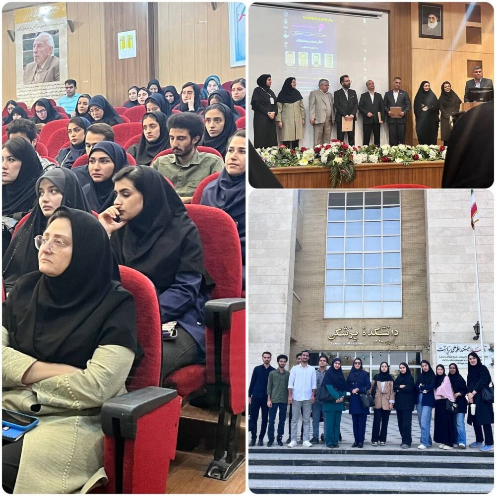 حضور دانشجویان گروه صنایع غذایی (گرایش کنترل کیفی و بهداشتی )ورودی ۴۰۳۱ علوم پزشکی وارستگان در همایش نوآوری غذا و تغذیه در دانشگاه علوم پزشکی مشهد