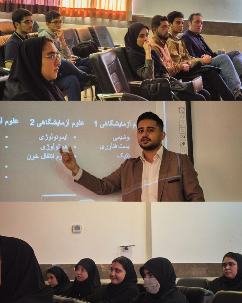 📌 گزارش برگزاری دومین جلسه از سلسله نشستهای «یک فنجان انگیزه لبوسیتی»