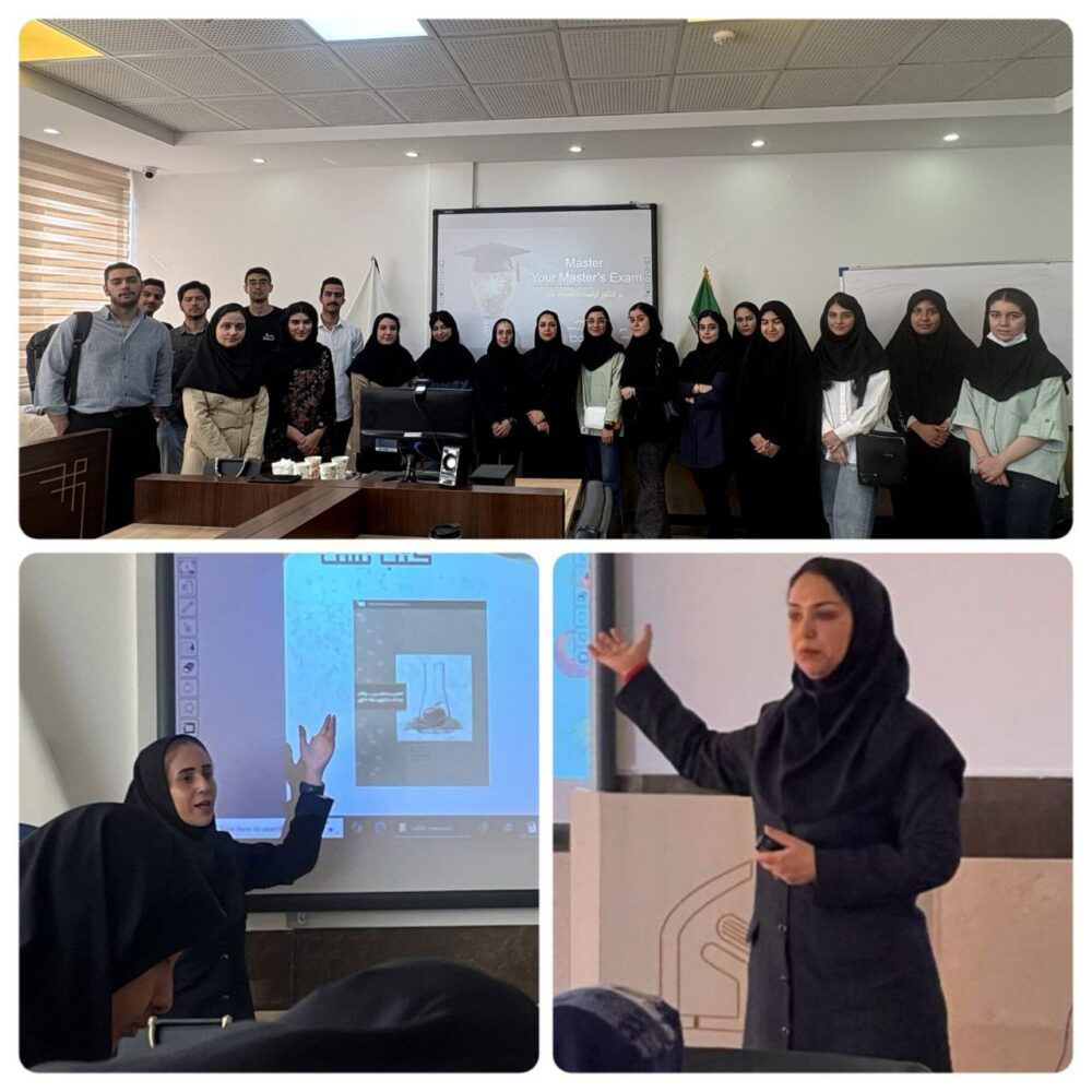 برگزاری اولین دوره از کارگاه های آمادگی کنکور کارشناسی ارشد دانشجویان علوم و صنایع غذایی با عنوان Master Your Master`s Exam