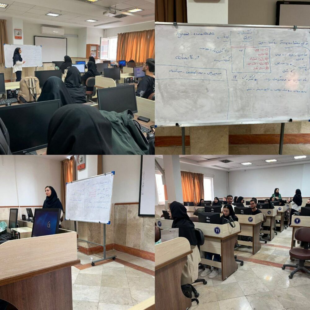 برگزاری جلسه انجمن علمی با ورودی های ۴۰۴۱ فناوری اطلاعات سلامت