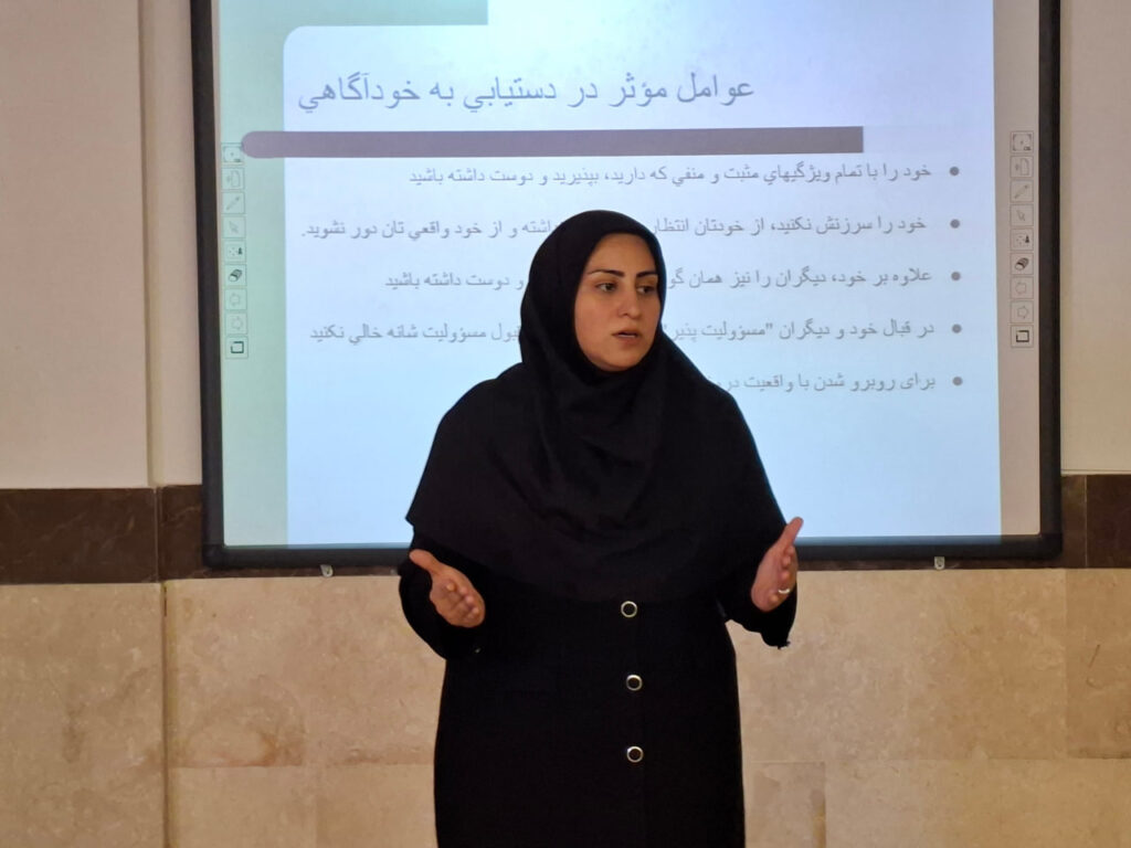 برگزاری کارگاه مهارت‌های زندگی