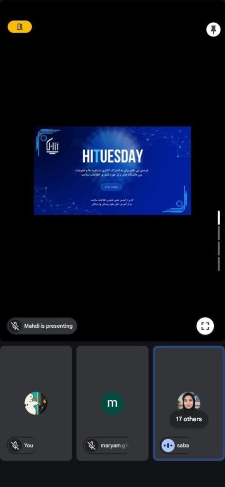  سیزدهمین جلسه HITUSDAY برگزار شد