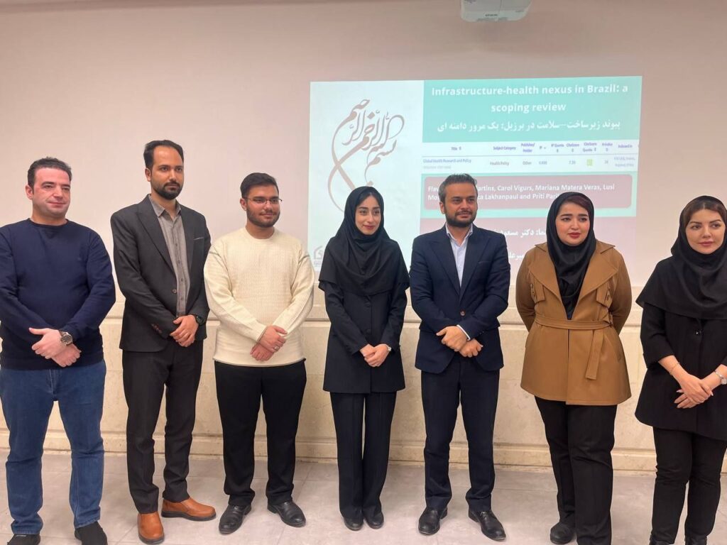  دوازدهمین جلسه‌ی رویداد Health Talk