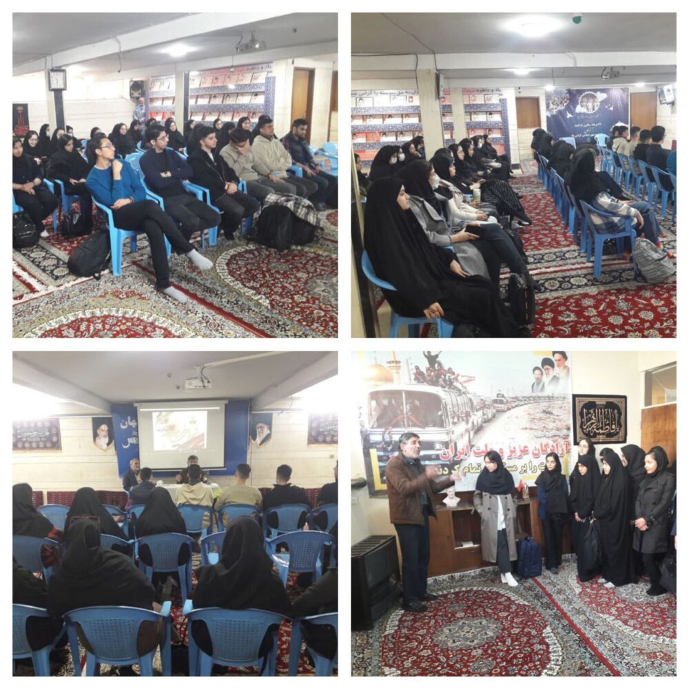 بازدید دانشجویان از خانه آزادگان