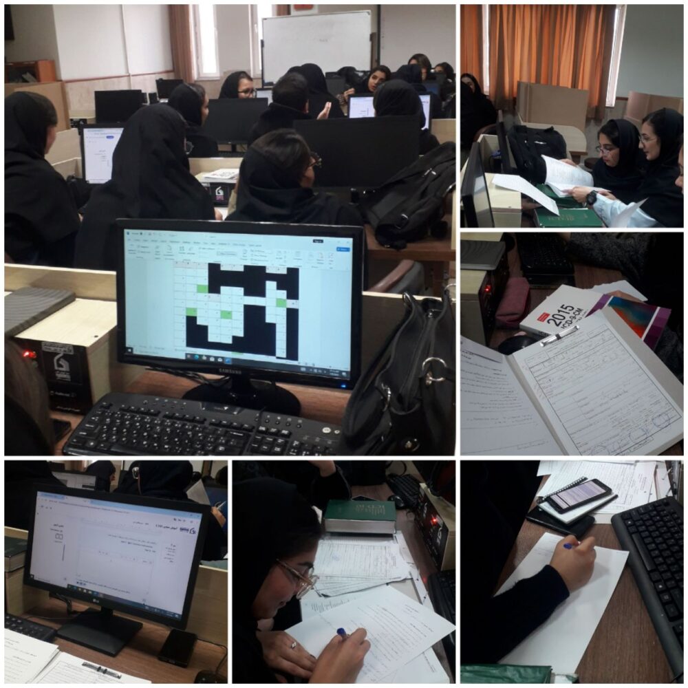 آزمون پیش کارآموزی دانشجویان فناوری اطلاعات سلامت