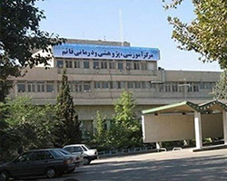 بایزدید بیمارستان قائم