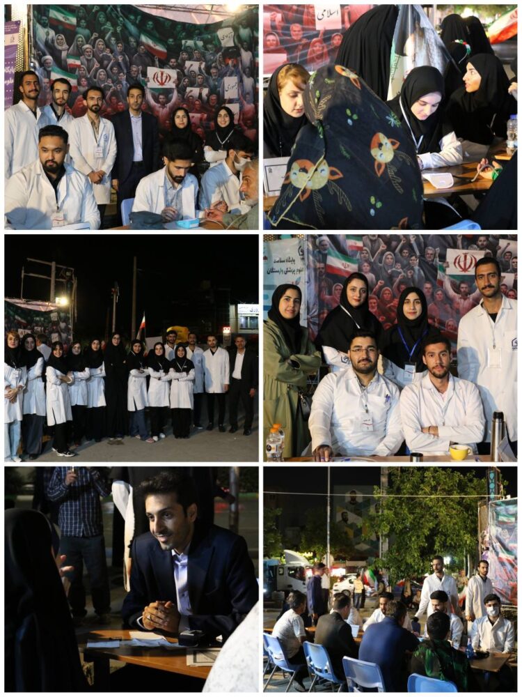پایگاه سلامت
