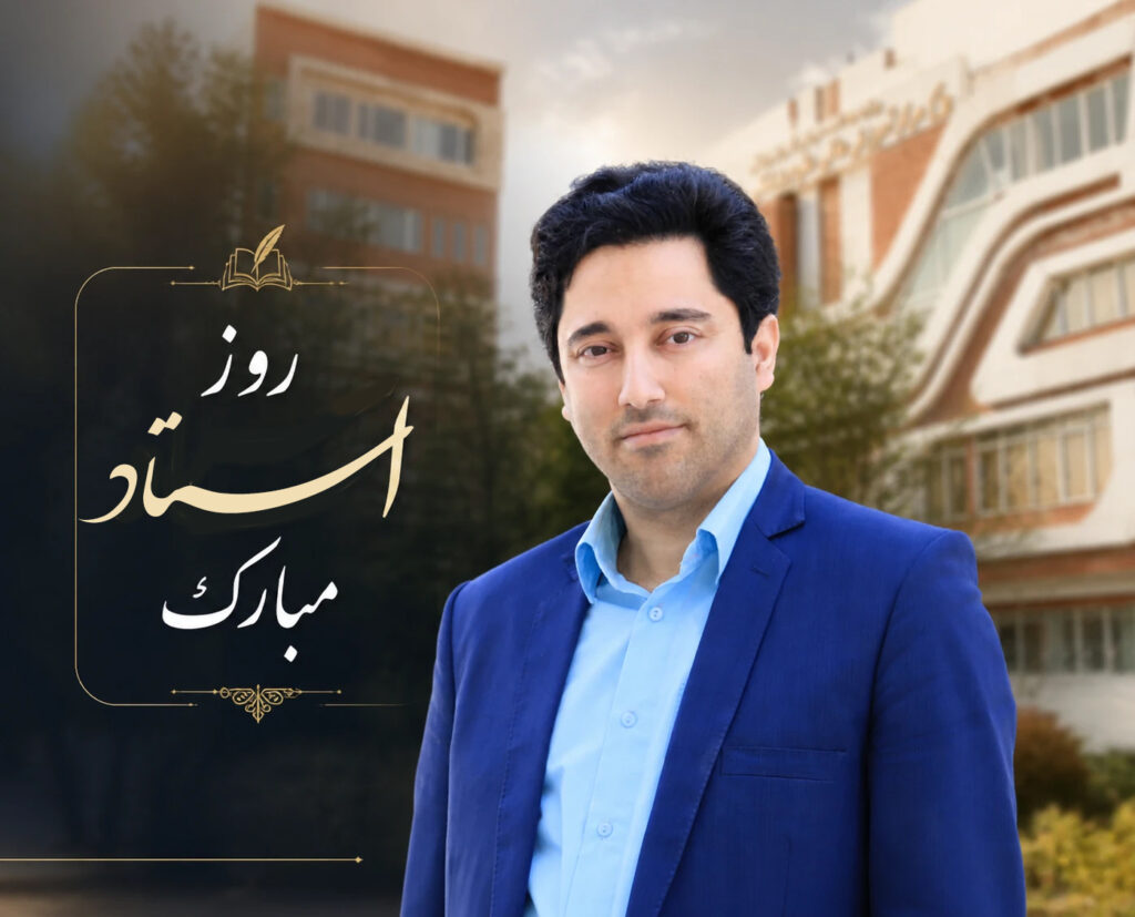 دکتر جهانگیر