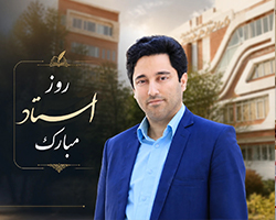 پیام تبریک رئیس مرکز آموزش عالی علوم پزشکی وارستگان به مناسبت روز استاد